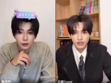 手机没电,开启了双人直播#云旗 #郝熠然 #云熠