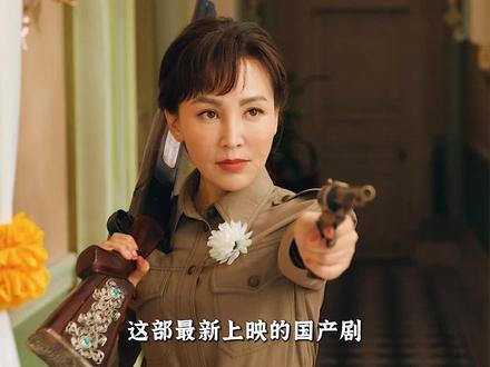 #南洋女儿情 45岁以上才能看懂这部剧~~~