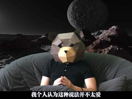 中国的冥王到底是谁?真不是阎罗王别再搞错了!完整版 #神话