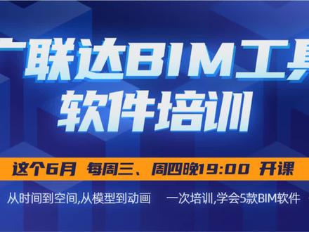 教你使用斑马进度计划软件科学管控计划,成功抢回滞后工期!