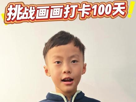 #小孩基础入门绘画 #每日学习打卡 #育儿经验 #亲子教育 #画画的baby 坚持画画打卡的第8天,真是拼的是父亲的体力呀!今天又是宏大的叙事场面,火柴人的战争