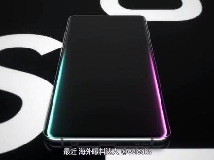 三星 Galaxy S11 系列:均曲面屏,6.4、6.7、6.9 三个尺寸,和 Note 10 类似!