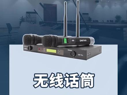 话筒使用技巧,带你了解无线话筒如何调频率!#创作热词计划 #话筒 #麦克风 #音响 @抖音小助手