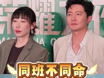 多年后再看任素汐的同班同学,papi酱名下公司均注销,颖儿嫁付辛博成模范夫妻,前夫李洋被爱伤透淡出娱圈#任素汐 #颖儿 #任素汐演唱会 #影娱热点团 #内容启发搜索