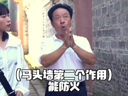 涨知识!农村这种墙也太好看了!老祖宗的智慧太奥妙了! #江西有红人 #doutalk