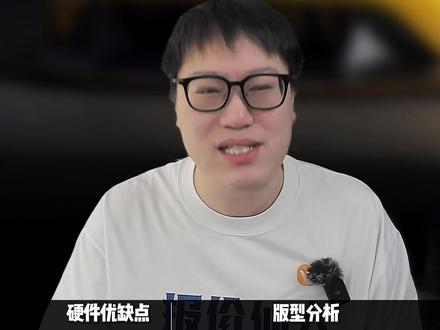 MG4X,10万内无敌?且慢,听我分析!
