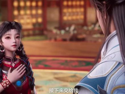 欲有故人之资#择天记 #沧元图