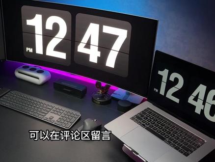 #创作灵感 保姆级极简时钟屏保教程来啦#时钟屏保教程 #极简风电脑桌面 #桌面美化 #桌搭