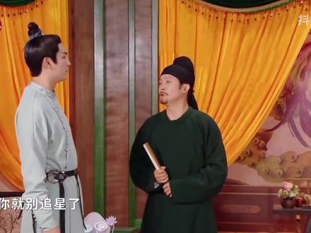 唐诡小剧场第二弹#我在抖音看综艺 #唐朝诡事录 #向全世界安利