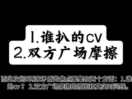 无底线的🧼💊,不过是心虚的遮羞布#秦彻 #恋与深空 #光与夜之恋 #查理苏 #国乙