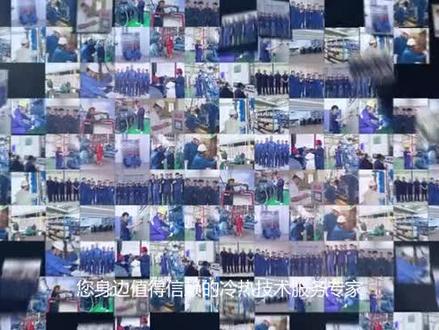 冰山服务~您身边值得信赖的冷热技术服务专家!#冷热 #服务#机房托管 #5g时代