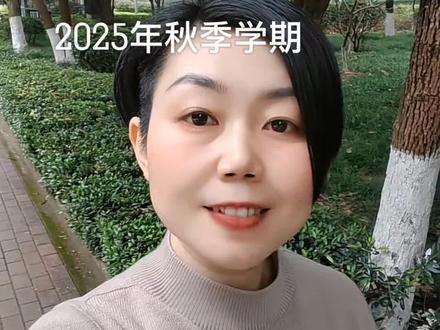 #同城热门 宜昌市2025年秋季学期的神兽要回归了,家长们准备好了吗?#寒假 #神兽在家要翻天 #中小学寒假 #家长必读