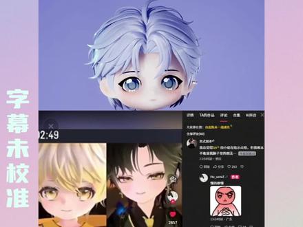 爱学习的文科状元,来,你告诉我,哪个字不认识#文人末客 #听潮阁什么文 #听潮阁陈末