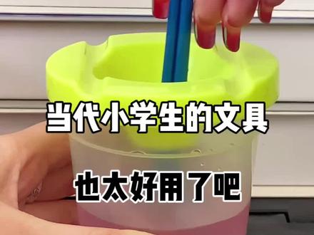 当代小学生的文具 也太好玩啦#学生党必备 #学习用品 #文具