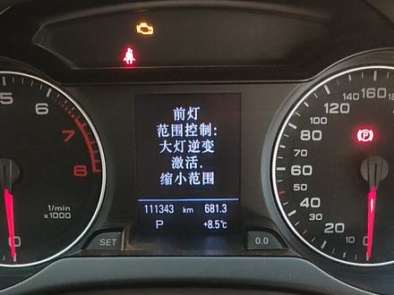 #莘县改灯 #奥迪a4l #大灯故障维修 奥迪A4l报大灯故障码!需要维修!一招教你设置!