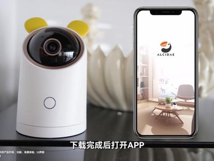 #华为智选 海雀智能摄像头3Pro 4K版使用指南#教程 #新品上新 #监控 #摄像头