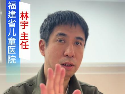 宝宝为什么喜欢趴着睡?是不是脾胃虚寒呢 #小儿外科林宇 #育儿经验分享 #儿童睡姿 #医学科普知识