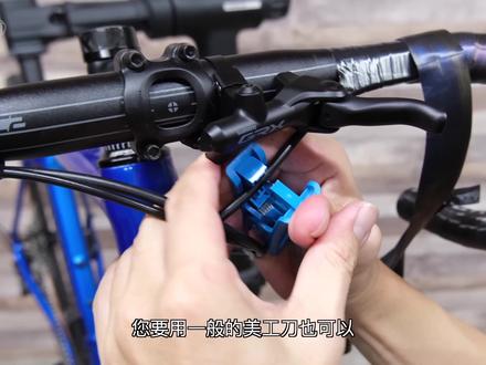 如何在公路車上加一個平把刹车?油压碟刹安装上把位副刹车 #自行车维修 #公路车运动 #自行车改装 #自行车配件
