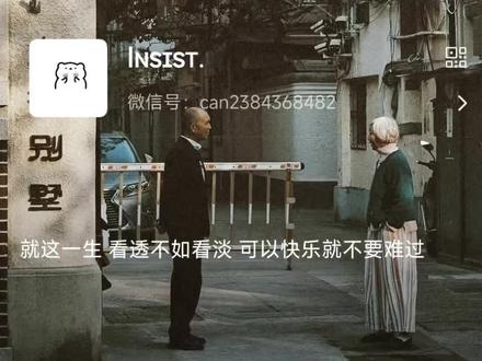 来日方长微信背景图设置 微信主页背景图 微信状态背景图怎么设置 微信背景图文案 专属文案背景图 微信动态背景图制作 微信背景图动态怎么设置 朋友圈背景图设计 微信背景图怎么选 微信背景壁纸 微信朋友圈动态背景 适合深夜发圈的图片 微信状态背景图照片 微信状态背景图视频 微信状态背景图教程 insist什么意思 积极向上微信状态图 张三的歌 放平心态图片 来日方长微信背景图 #微信状态背景图 #背景图 #微信状态背景 #剪映 #来日方长微信背景图