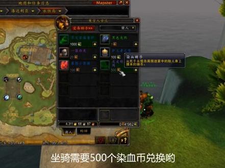 小鹿手把手教你10分钟速刷灰皮穆山兽(前期有过分享)#魔兽全坐骑收藏