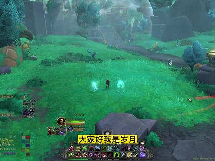《WOW魔兽世界》10.0前夕猎人输出手法核心思路。 #魔兽 #巨龙时代 #魔兽世界 #wow