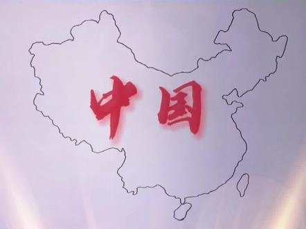 #创作灵感 挑战徒手一笔成型,画中国地图!❤️秘诀是——手,抖抖抖………#中国地图 #一起学画画