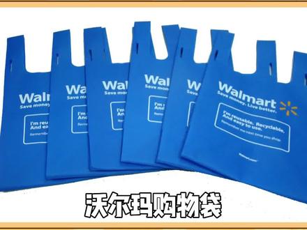 你的“自定义”性别是什么?#沃尔玛购物袋 #这是什么梗 #梗百科
