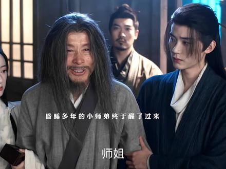 封神的走马灯镜头…
#江湖夜雨十年灯