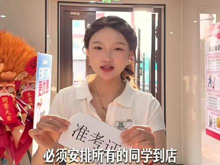 高考加油! 凭准考证可享超低价大额网费 外设包间通通免费使用#someonetolove #严浩翔新歌 #上热门 #高考 #头科电竞