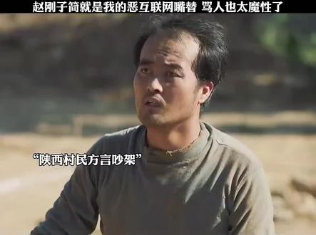 #影视剧名场面 好的剧是每一个不起眼的小角色也演的出彩!