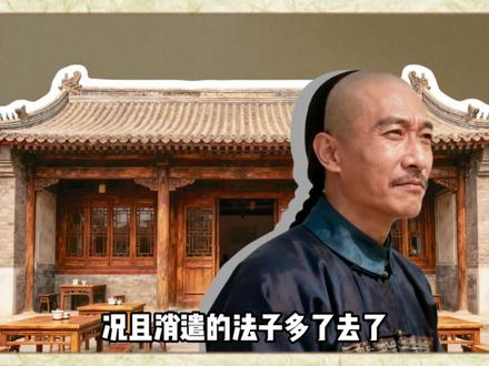 老北京茶馆有啥门道,能让八旗子弟天天泡在里头? #老北京茶馆 #八旗子弟 #清朝 #青年创作者成长计划 #饮食文化