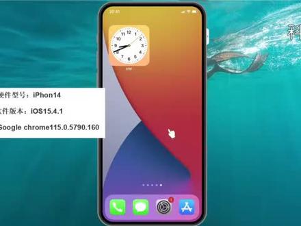 谷歌浏览器安装教程 #科技 #it #谷歌浏览器安装教程