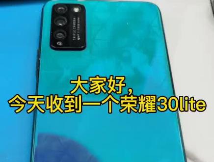 荣耀30lite(青春版)拆电池换总成#手机维修 #一定要看到最后 #感谢那些默默给我点赞的人 #我要上热们 #关注我