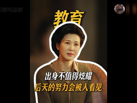 方婉之给李鱼蛋改名李行客,韩宾那早有预谋的见面 #我的山与海 #青年创作者成长计划 #我的山与海一集比一集精彩