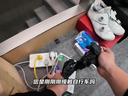 idmatch 成都 Bike fitting
今日战车:Trek
客户新买的车骑行过程中不舒服的地方很多,找到我们帮忙发现客户在骑行过程中由于前伸量短导致身体没有舒展开来,经过调节过后有明显的改善!
#idmatch成都 #fitting #骑行 #公路车