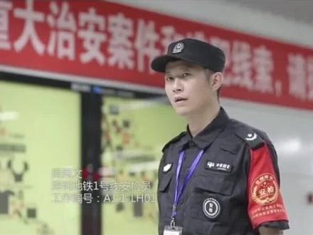 #地铁安检员#招工背后#求职#普及知识 谁都幻想过有甜甜的恋爱,美貌的家庭,有成的事业,但是三百六十行,哪行能实现梦想?