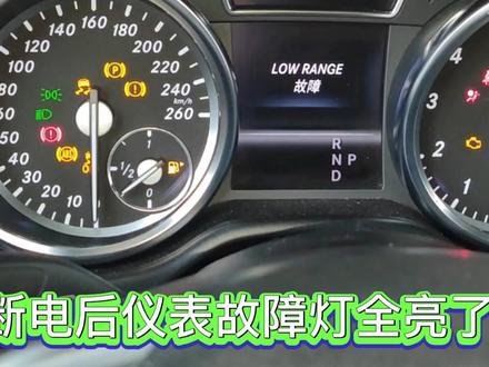 分享奔驰断电仪表不通讯的个人案例#宏宏修车 #广州市宏顺汽车服务有限公司 #奔驰 #CAN #汽车单一模块不通讯