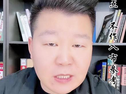 很快到970#黄金 #财经 #期货 #金价 #水贝黄金