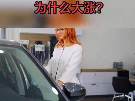 026年5月21号。今天赛力斯为什么大涨?#赛力斯股票 #股票投资#股票投资