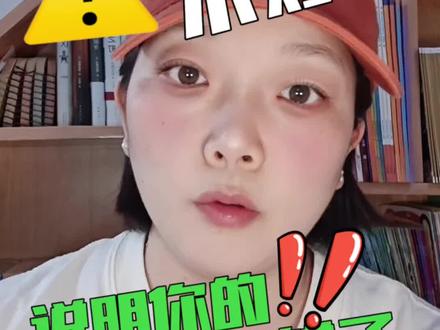 豆包不好用说明你的提示词出来问题,来评论区聊聊让我们解锁更多提示词#每天跟我涨知识 @大光亲妹妹-Ai升级 #就想说点大实话 #有趣的知识又增长了 #行业大揭秘