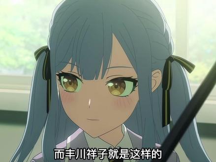 情人节网上过过得了现实中谁不想急头白脸的去和祥子生日大屏打卡 #丰川祥子 #avemujica #bangdream #情人节 #三角初华