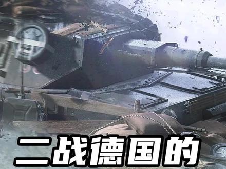 二战时德国的空军元帅戈林,为啥被盟军戏称为“卧底”?#二战 #历史