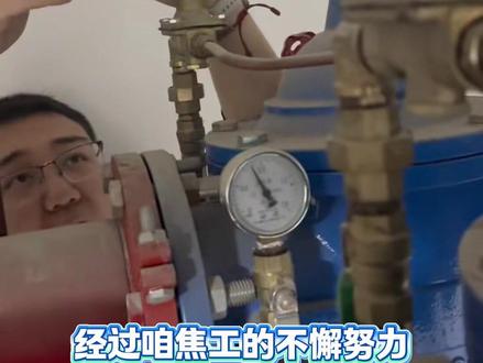 维修现场实录:减压阀压力调试#消防维修#消防维保#联安消防#消防