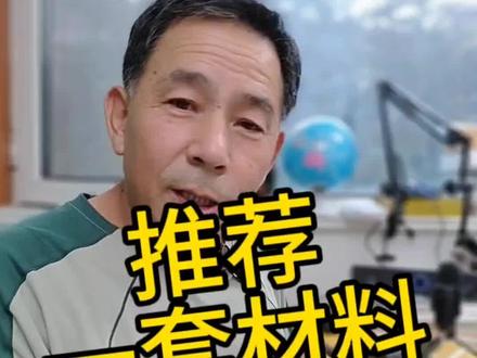 2024版,万唯分类卷终于来了,王老师推荐一套刷题材料,用过的才知道#地理