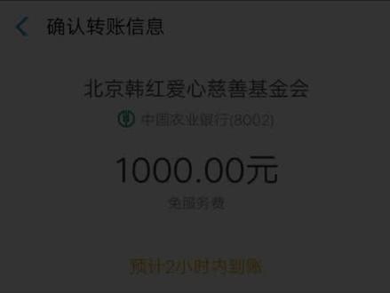 助力武汉,转不出去啊,怎么回事?