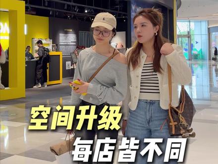 万象城店开业啦!让我们一起看看新的迭代理念,全新中古风🦀#vlog日常 #城市打卡新热点 #开店 #抖音美食创作者