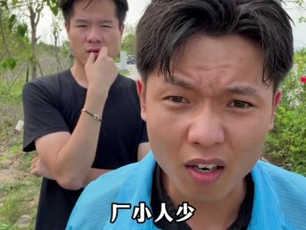 下期想看什么厂,欢迎评论!#科普日常冷知识 #进厂大挑战 #广州 #中山
