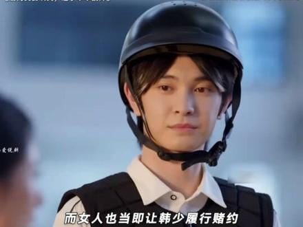 左下角免费看全集 #狙击蝴蝶封口费 #狙击蝴蝶产粮关键词挑战 #用女儿岑想视角打开狙击蝴蝶 #