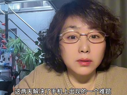 手机噪音问题#微信语音噪音#语音备忘录噪音#抖音直播有吱吱声的噪音 #传话器 #手机知识分享
