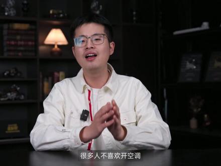 【2026空调必买榜】1000~10000哪些空调值得买? 这期视频一次性讲清楚2026年空调各价位空调哪些值得买。汇总了35+款热门空调的横测信息,覆盖格力、美的、TCL、海尔、华凌、奥克斯、小米等十多个主流品牌的热卖型号,从挂机到柜机,帮你选到适合自己的空调。
#空调选购 #统帅空调 #华菱空调 #618 #美的空调